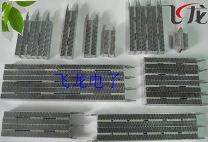 供應(yīng)波紋型PTC電加熱器件