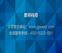 供應思特科技投影互動地幕