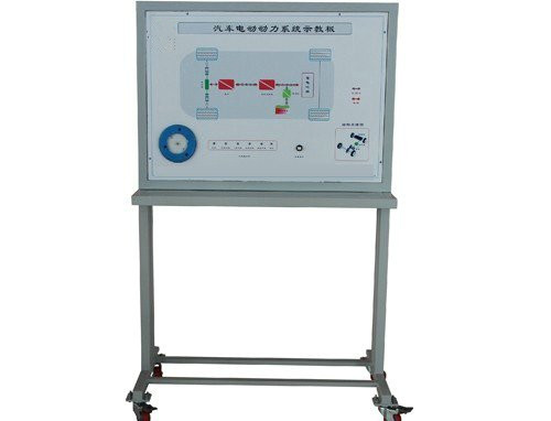 供應(yīng)汽車電動(dòng)動(dòng)力系統(tǒng)示教板