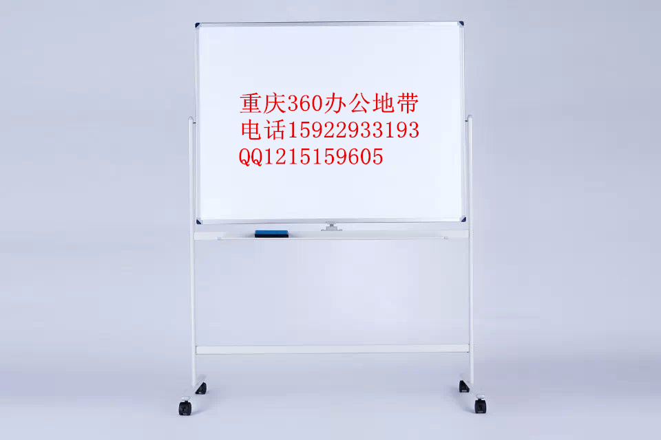 重慶廠家批發(fā)軟白板辦公白板磁性教學(xué)綠板白板