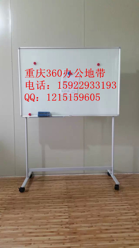 重慶玻璃白板磁性綠板辦公玻璃白板廠家定做