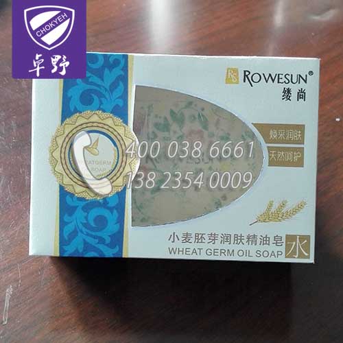 供應ROWESUN/縷尚小麥胚芽油潤膚精油皂、手工皂，有效淡化黑色素沉著