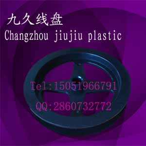 供應特種鋼絲導輪，收線輪等進口塑料工字輪118