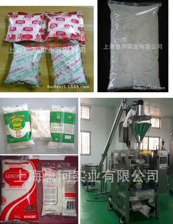 供應全自動大型粉末包裝設備，粉末大袋包裝機，面粉5公斤包裝設備