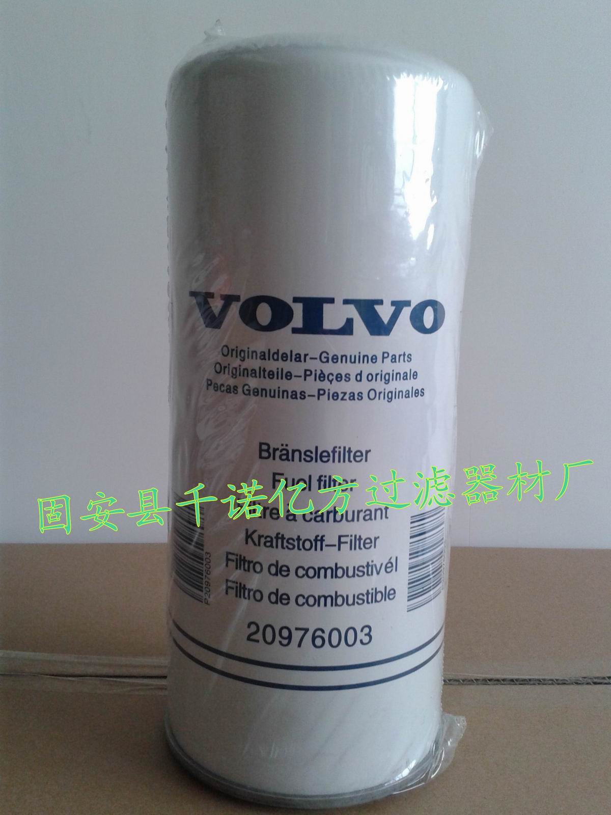 供應沃爾沃20976003柴油濾清器
