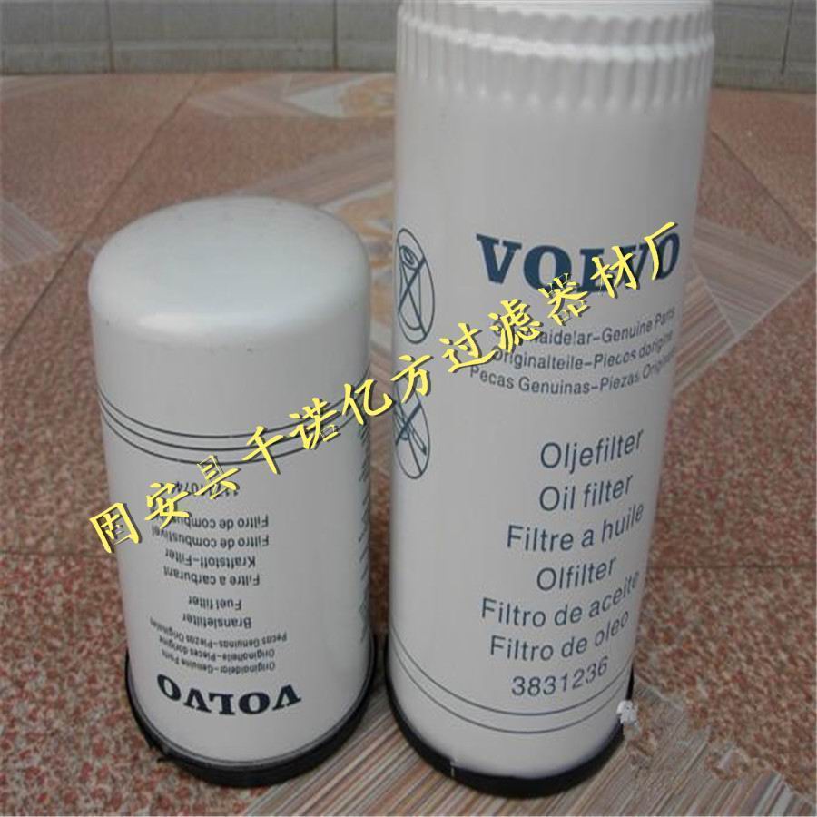 供應沃爾沃3831236機油濾清器