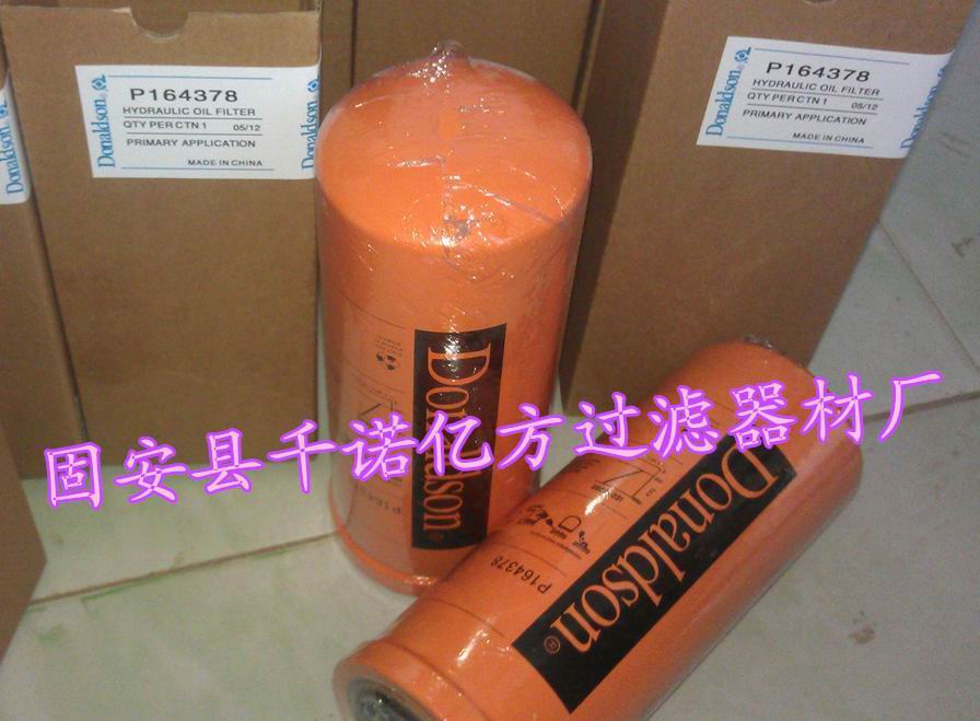 供應(yīng)唐納森過濾器P164378液壓油濾芯