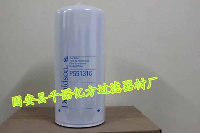 供應唐納森液壓芯P551316燃油濾清器