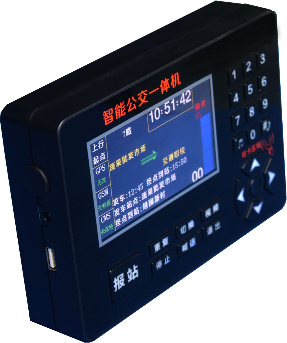 供應GPS公交車報站器 公交車報站器
