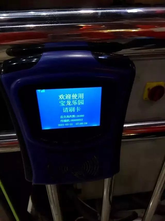 公交刷卡機 公交車刷卡機