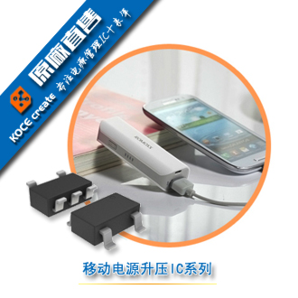 供應XZ5121MR(帶OVP)OLED升壓