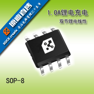 供應3145 8036 移動電源配套IC出售