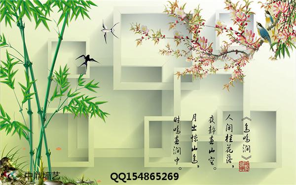3D背景墻建材裝飾 中鼎背景墻**