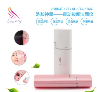供應美肌解密 納米噴霧器美容儀家用補水補濕手持便攜冷噴機