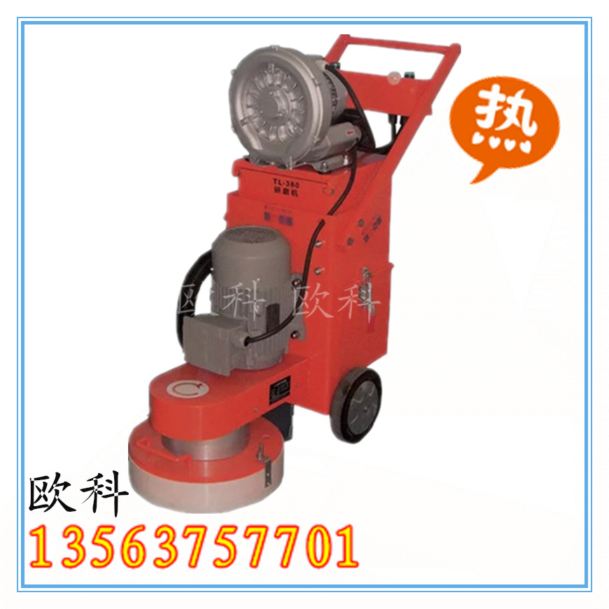 供應地坪研磨機 舊環(huán)氧地坪打磨機 380地坪打磨機