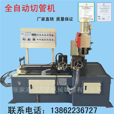 供應全自動圓鋸機MC-355CNC 液壓自動送料切管機