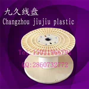 供應(yīng)電纜盤具，塑膠軸，移動電源盤