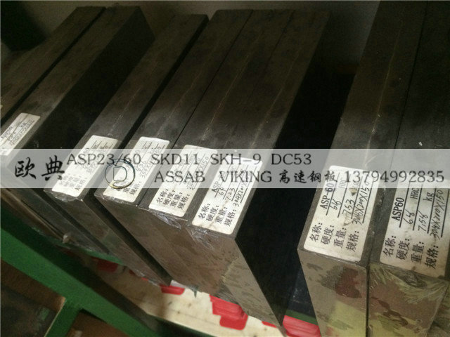 供應 進口ASP20粉末高速鋼 ASSAB17粉末高速鋼