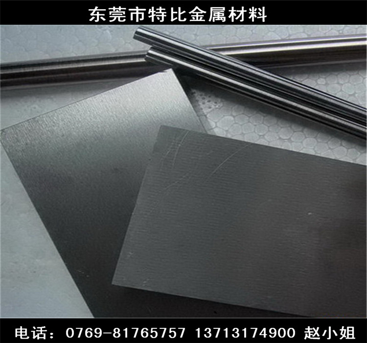 供應CD750美國鎢鋼板 進口鎢鋼