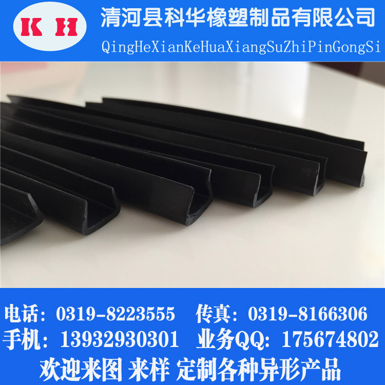 供應(yīng) 玻璃密封條 U型包邊條 U型密封條 橡膠U型包邊條