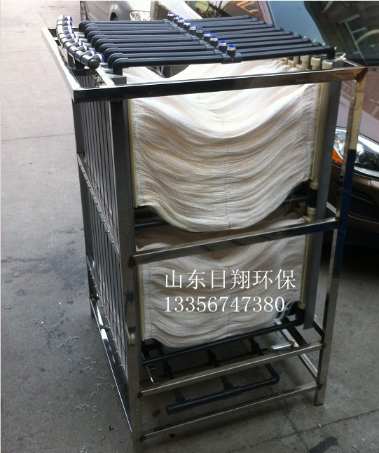 供應日翔環保MBR污水處理設備MBR中水回用技術