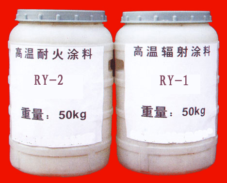 供應(yīng)硅酸鋁高溫耐火涂料