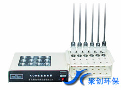 供應JC-101A型COD恒溫消解器/消解儀（15孔）