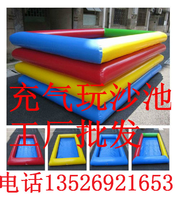 供應充氣沙灘玩具，兒童玩沙池子沙灘樂園
