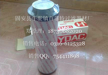 供應1300R010BN3HC賀德克濾芯
