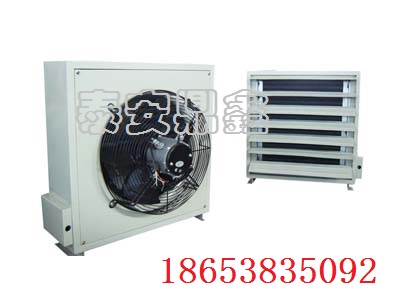 供應(yīng)D80防爆暖風(fēng)機(jī)生產(chǎn)廠家**