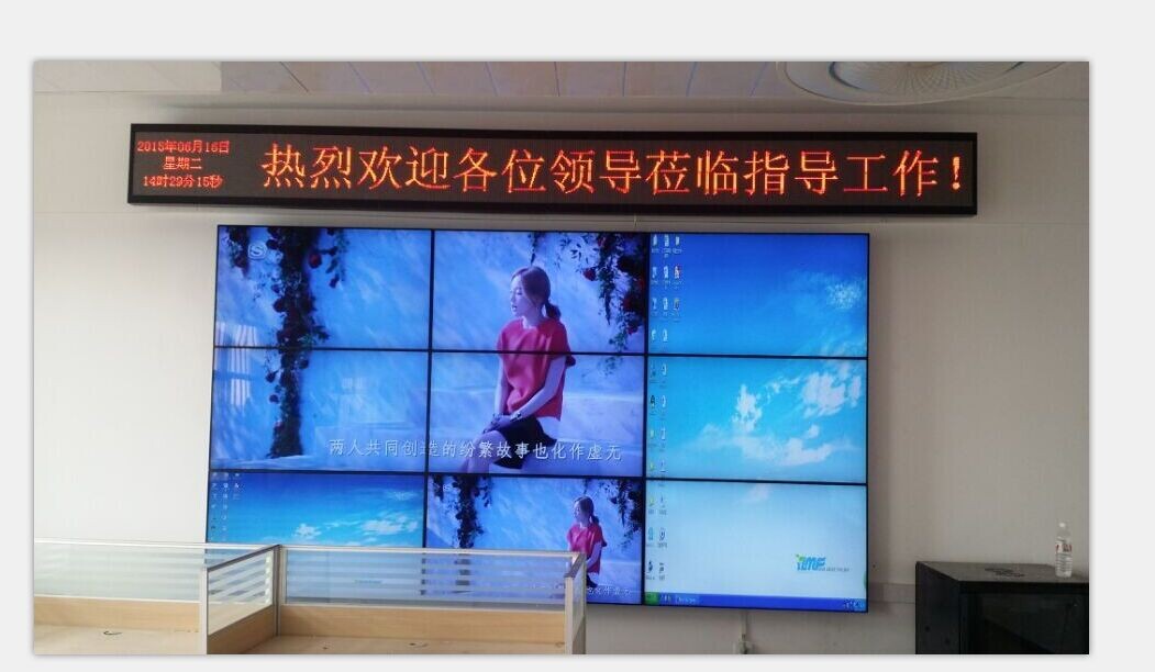 供應青海46寸10mm液晶拼接傳媒