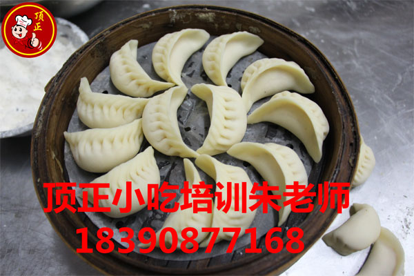 蒸餃技術培訓在長沙有沒有培訓學校