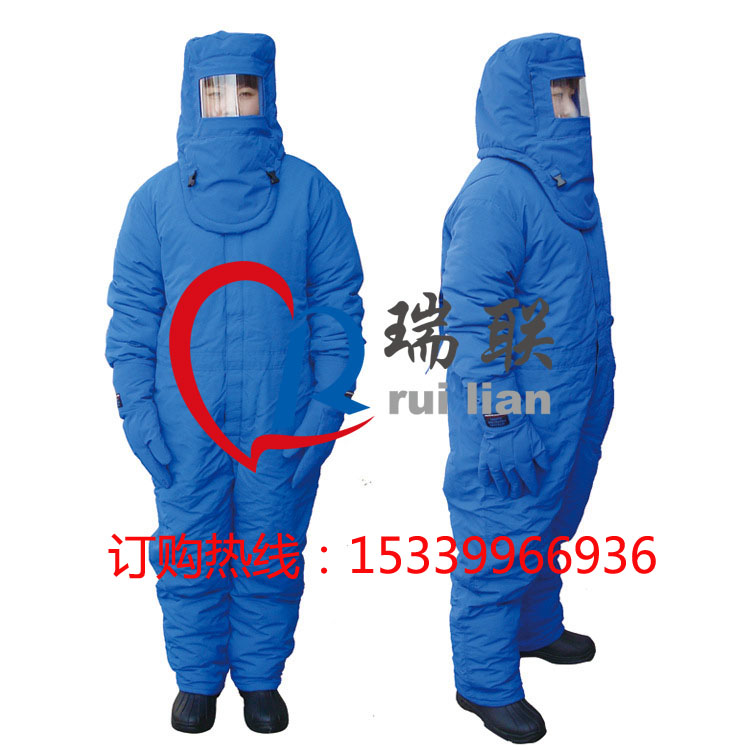 LNG防凍服-液氮低溫服