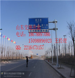 [*銷售] 煙臺交通標志牌,道路交通標志牌