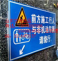 棗莊交通指路牌,交通指示牌
