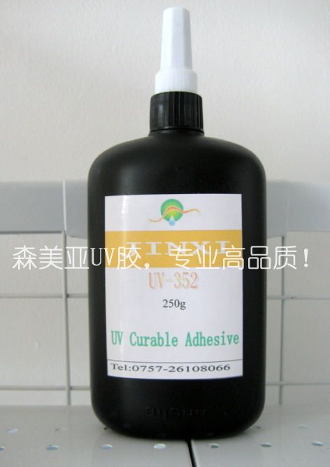 供應UV膠，無影膠，光固化膠，耐沖擊