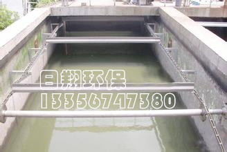 供應鏈板式刮油刮渣機日翔環保