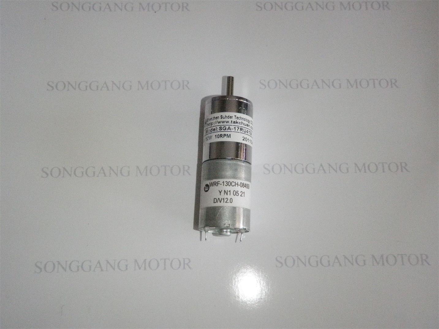 供應紙巾識別器行星減速電機 SGA-17RU41B