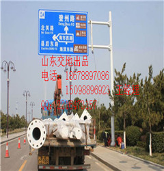 供應(yīng)棗莊臺(tái)兒莊路**禁止通行標(biāo)志牌