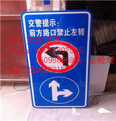 供應膠南高速公路標志牌18678897086|道路標志牌**