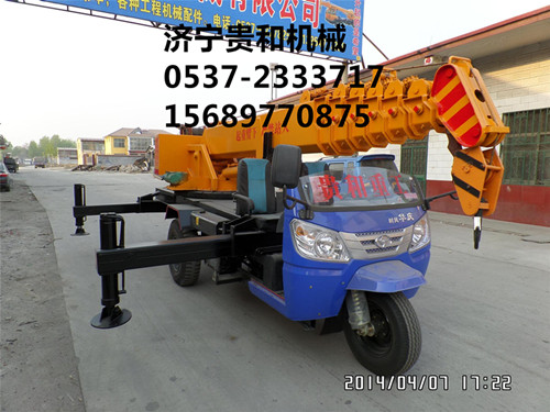 供應3噸吊車,三輪吊車,3噸吊車價格