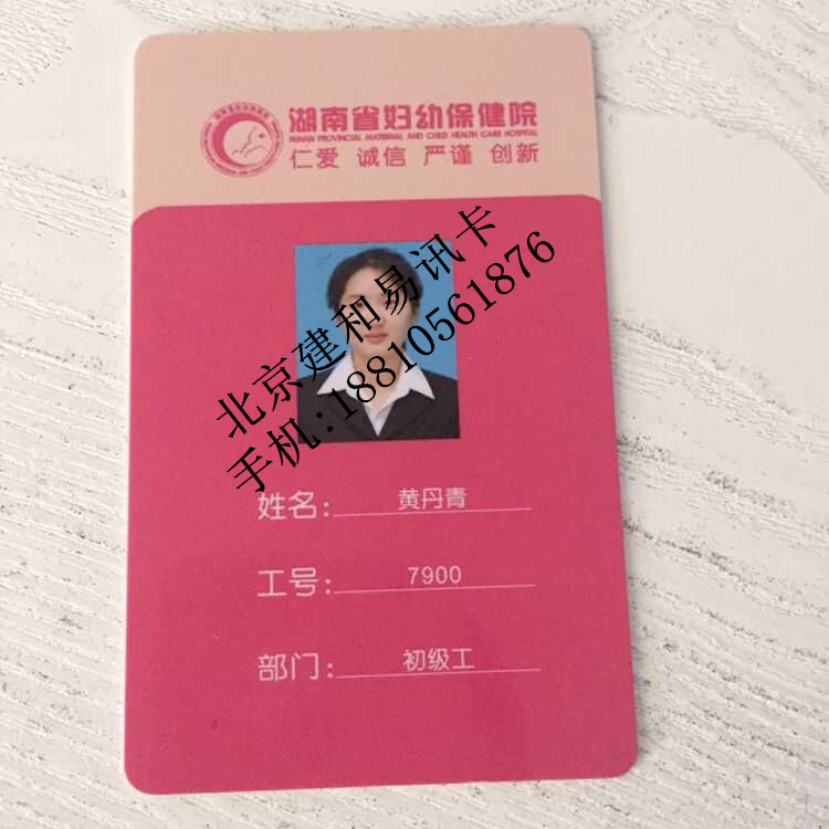 供應人像卡