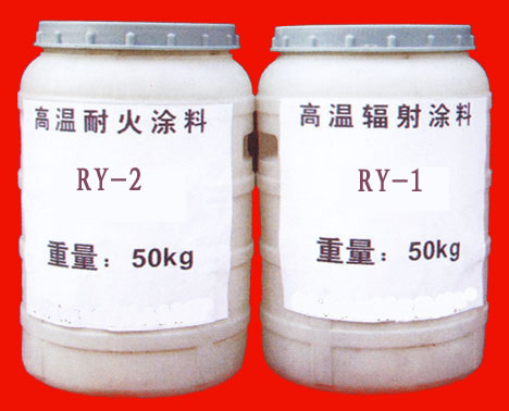 供應硅酸鋁高溫耐火涂料