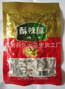 供應咸脆烤花生