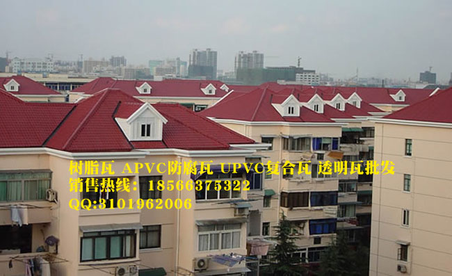 供應(yīng)廣東惠州樹(shù)脂瓦、汕尾別墅瓦、園林景觀用瓦，就用虹波樹(shù)脂瓦！