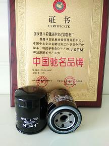供應（潔塵）JC-JX656機油濾芯