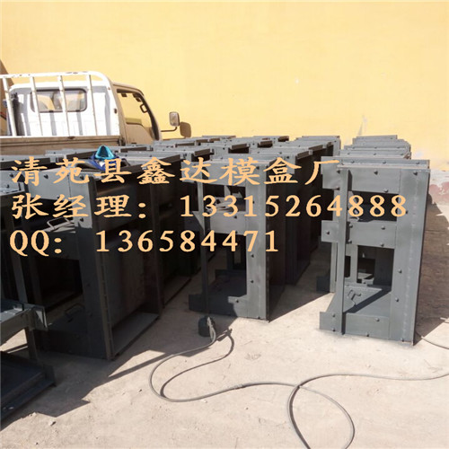 供應(yīng)**電纜槽模盒