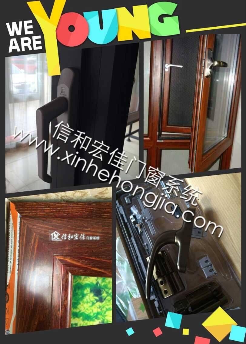系統門窗，**門窗，密封門窗|信和宏佳系統門窗，密封門窗，**門窗|塑鋼窗密封膠條