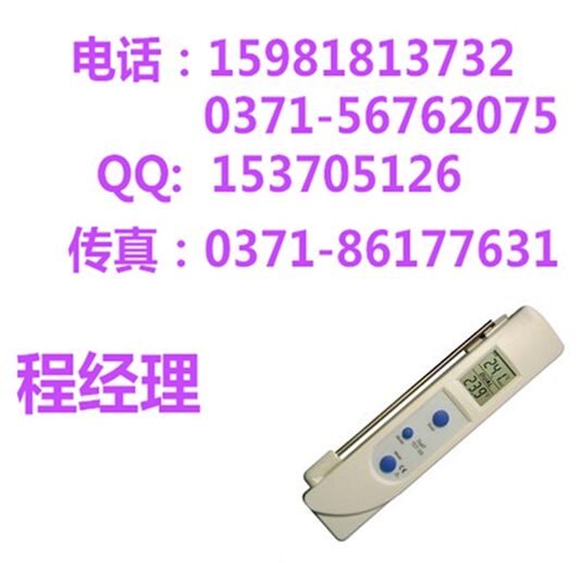 供應BG43 熱電偶和非接觸式溫度計