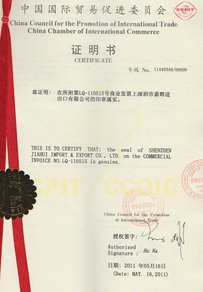 **辦理中瑞原產(chǎn)地證書FORMS，當(dāng)天*